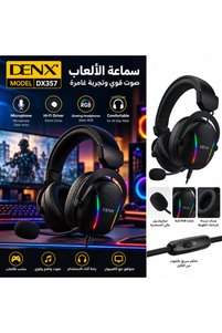 صورة المنتج ذات الصلة Denx سماعات رأس للألعاب