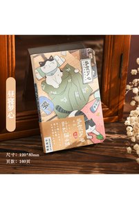 Related product image Choice Notebooks