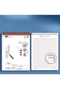 Related product image Choice Notebooks