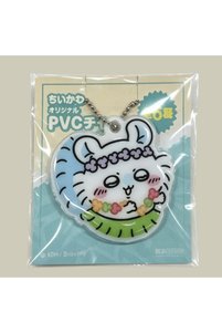 Related product image Choice Other Toys