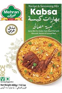 صورة المنتج ذات الصلة MEHRAN لوازم منزلية
