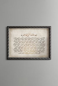 Related product image epiqart Paintings