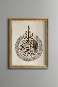 Related product image epiqart Paintings