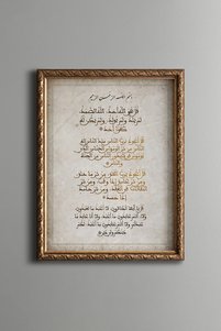 Related product image epiqart Paintings