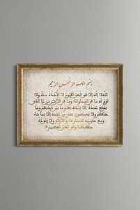 Related product image epiqart Paintings