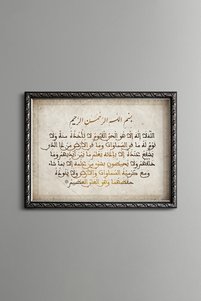 Related product image epiqart Paintings