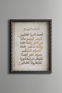 صورة المنتج ذات الصلة epiqart لوحات فنية