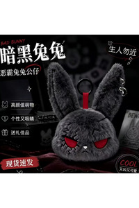 Related product image Choice Plush Toys