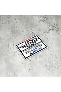 Related product image Choice Bicycle Accessory