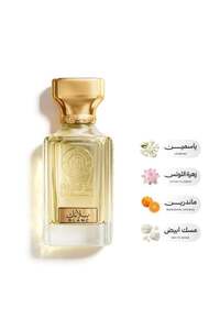 صورة المنتج ذات الصلة rasees عطور ومزيلات العرق
