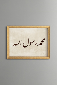 Related product image epiqart Paintings