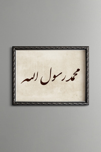Related product image epiqart Paintings