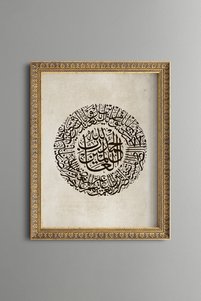 Related product image epiqart Paintings