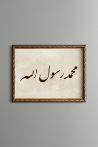 Related product image epiqart Paintings
