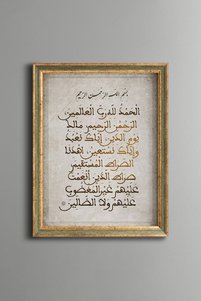 صورة المنتج ذات الصلة epiqart لوحات فنية