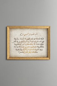 Related product image epiqart Paintings