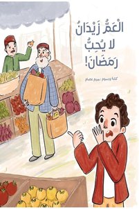 صورة المنتج ذات الصلة Generic ألعاب الورق
