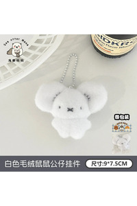 Related product image Choice Plush Toys