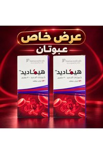 صورة المنتج ذات الصلة Generic مكملات تغذية