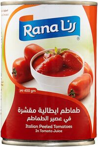 صورة المنتج ذات الصلة Rana لوازم منزلية