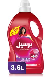 صورة المنتج ذات الصلة Persil مساحيق غسيل