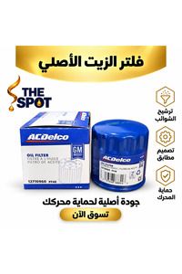 صورة المنتج ذات الصلة أطقم فلاتر السيارة