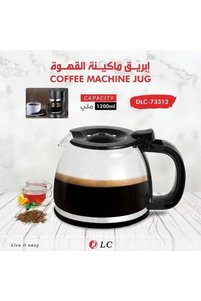صورة المنتج ذات الصلة DLC أباريق قهوة
