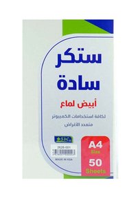 صورة المنتج ذات الصلة GENERAL ملصقات