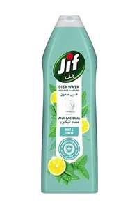 Related product image Jif Machine Protectors