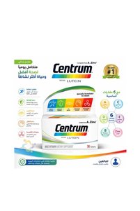 صورة المنتج ذات الصلة Centrum فيتامينات