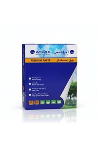 صورة المنتج ذات الصلة Atlas أوراق التصوير والطباعة