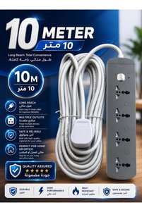 صورة المنتج ذات الصلة Generic كابلات تمديد بمقابس متعددة