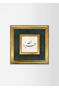 صورة المنتج ذات الصلة Aşiyan Sanat لوحات فنية