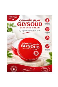 صورة المنتج ذات الصلة GLYSOLID زيوت الرضّع