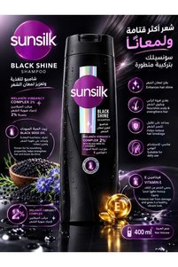 صورة المنتج ذات الصلة Sunsilk شامبو