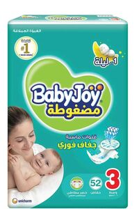 صورة المنتج ذات الصلة BabyJoy حفاضات للأطفال
