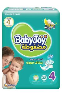 صورة المنتج ذات الصلة BabyJoy حفاضات للأطفال