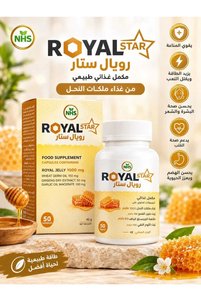صورة المنتج ذات الصلة NHS منتجات قائمة على النباتات