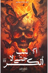 صورة المنتج ذات الصلة Generic التطوير الذاتي