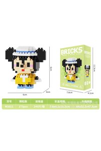 Related product image Generic Building Sets & Block Toys
