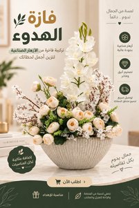 صورة المنتج ذات الصلة مستلزمات الحفلات