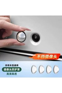 Related product image Choice Rear-View Mirror