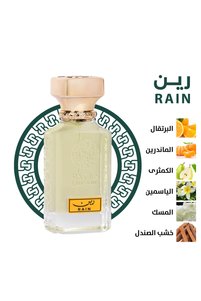 صورة المنتج ذات الصلة rasees عطور ومزيلات العرق