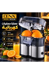 صورة المنتج ذات الصلة Denx عصارات خضروات وفواكه