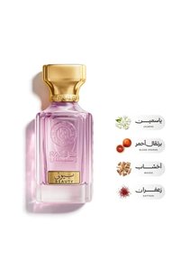صورة المنتج ذات الصلة rasees عطور ومزيلات العرق
