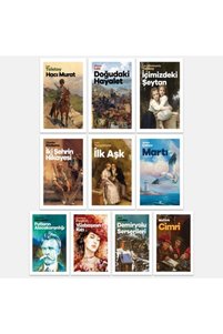 Related product image Halk Kitabevi World Literature