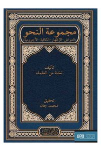 Related product image Şefkat Yayıncılık Foreign Novels