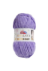 Related product image Himalaya Knitting Yarn