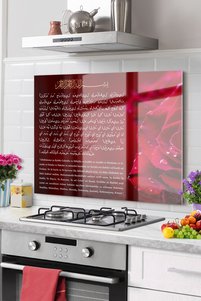 صورة المنتج ذات الصلة Olinpa ملصقات حائط