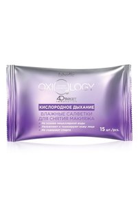 Related product image Faberlic Makeup Cleansing Wipes